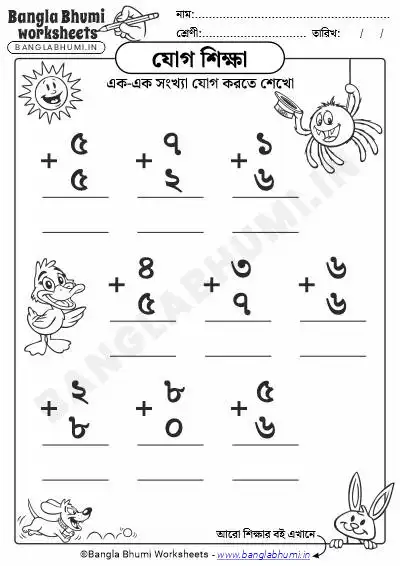 Download Worksheet